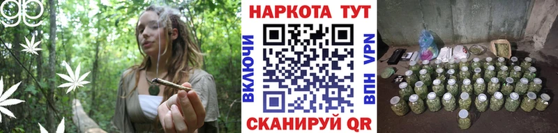 Где купить наркоту Трёхгорный ГАШИШ АМФ Cocaine Меф Канабис A PVP
