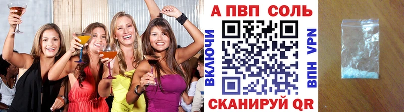 сколько стоит  Трёхгорный  А ПВП мука 