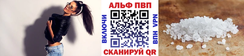 A PVP VHQ Трёхгорный