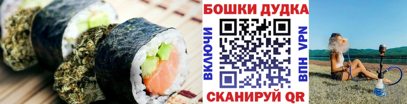 Печенье с ТГК конопля  Трёхгорный 