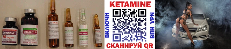 где купить наркоту  Трёхгорный  Кетамин ketamine 