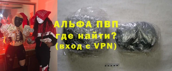 гашишное масло Лабытнанги