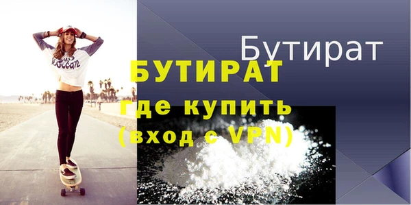 экстази Ладушкин
