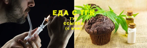 экстази Ладушкин