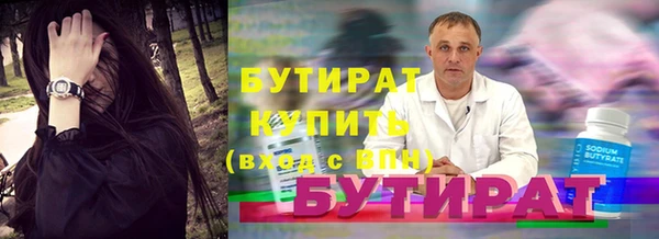 экстази Ладушкин
