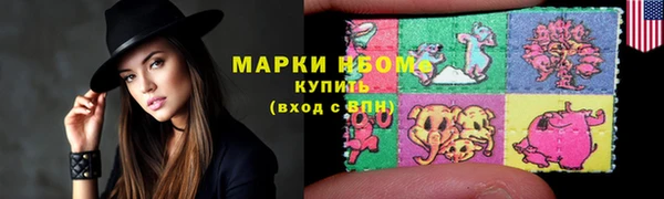 гашишное масло Лабытнанги