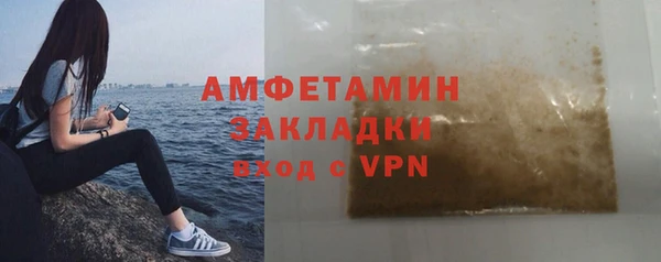 экстази Ладушкин