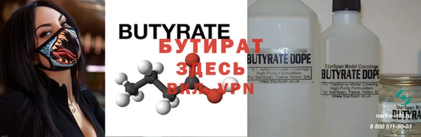 гашишное масло Лабытнанги