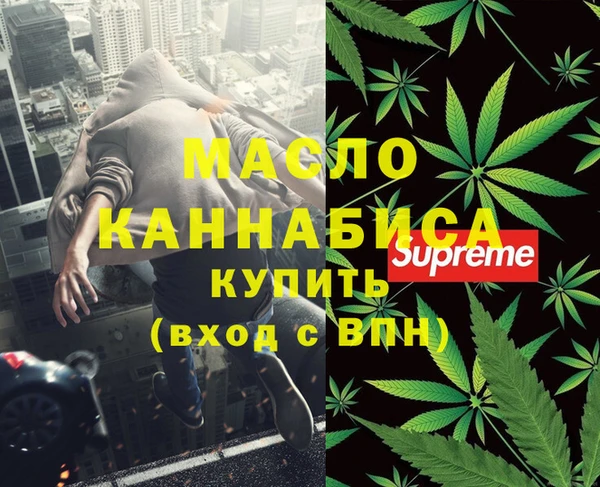 гашишное масло Лабытнанги