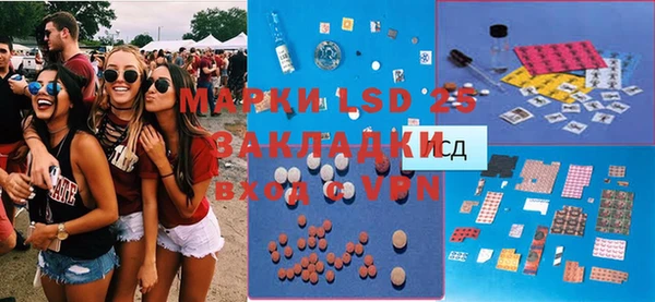 спайс Волгодонск