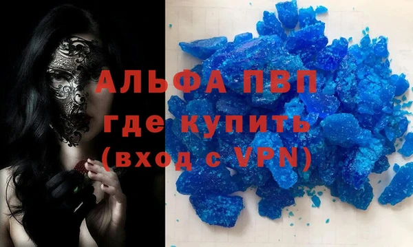 экстази Ладушкин