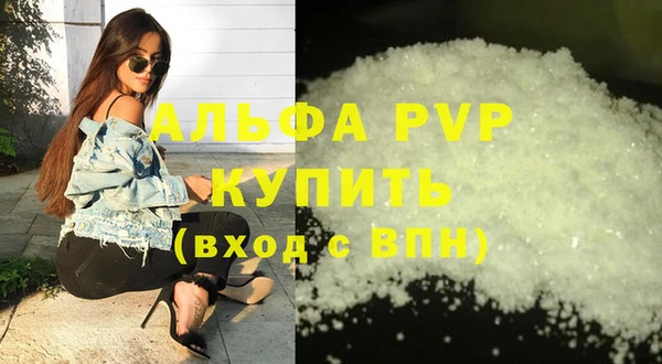 экстази Ладушкин