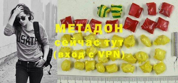 гашишное масло Лабытнанги