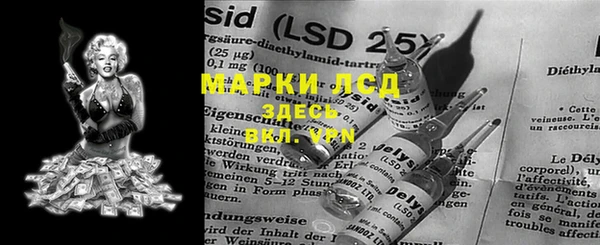экстази Ладушкин