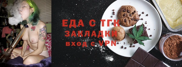 гашишное масло Лабытнанги
