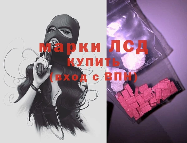 экстази Ладушкин