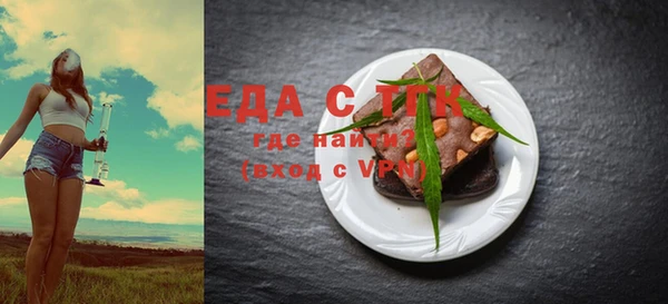 гашишное масло Лабытнанги