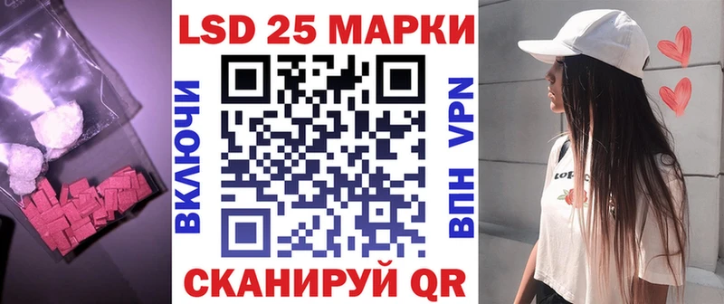 LSD-25 экстази кислота  даркнет сайт  Трёхгорный 