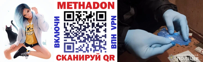 как найти закладки  blacksprut   МЕТАДОН VHQ  Трёхгорный 