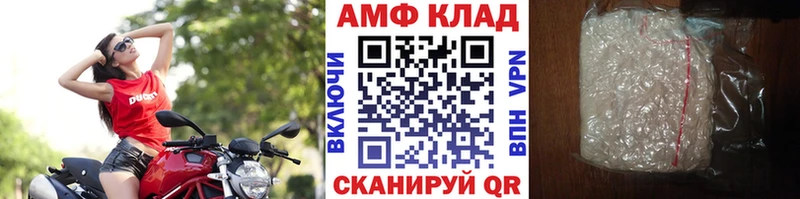 Метамфетамин Methamphetamine Трёхгорный