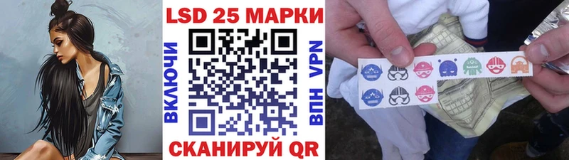 хочу наркоту Трёхгорный Марки NBOMe 1500мкг