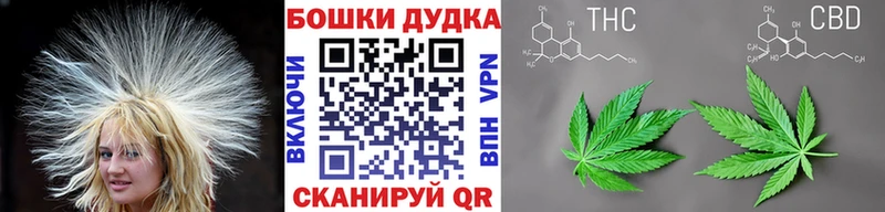 Марихуана конопля мега ссылки Трёхгорный